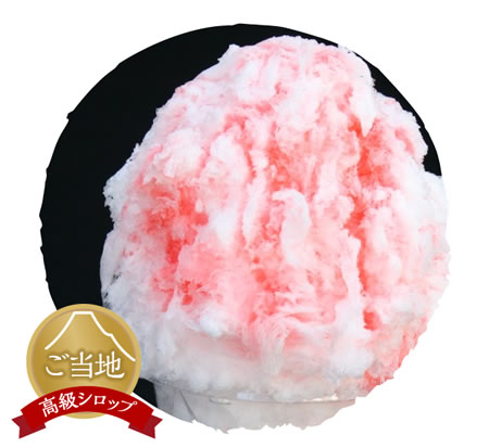 富士山かき氷べべ