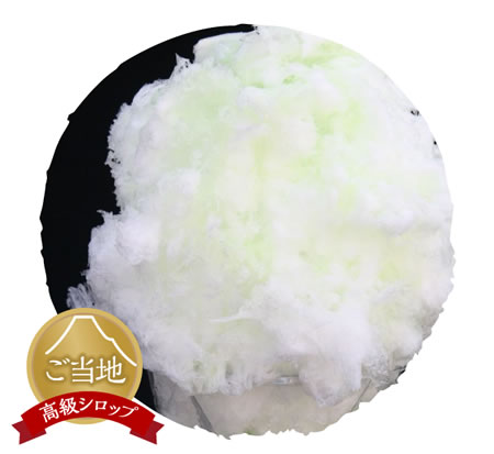 富士山かき氷べべ