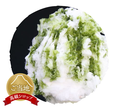 富士山かき氷べべ