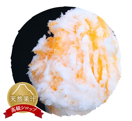 富士山かき氷べべ