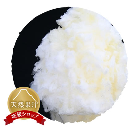 富士山かき氷べべ