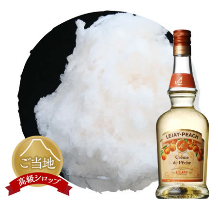 富士山かき氷べべ