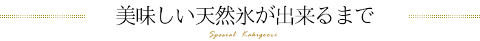 富士山かき氷