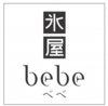 氷やBEBE