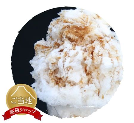 富士山かき氷べべ